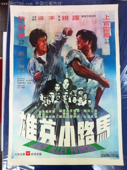 日本爱知县立艺术大学文凭毕业证样本照片