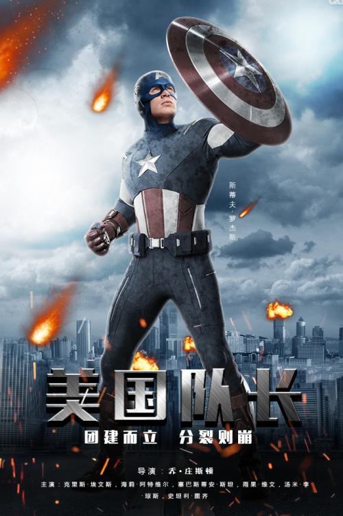 南安普顿怎么办假证