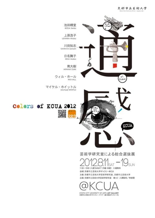 纽约大都会学院文凭毕业证怎么买假的